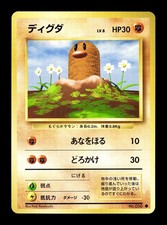 [NM-] Diglett Japanese Base Set no 050 Pokemon 1996 D