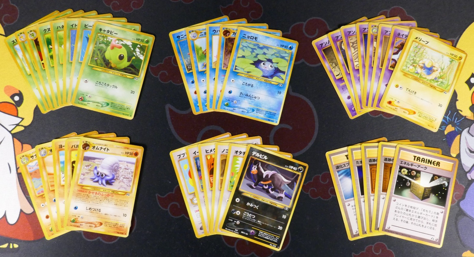 NM/MP Japanese COMPLETE[Off-Center]Pokemon NEO DISCOVERY/CROSSING Set Card U/C#1