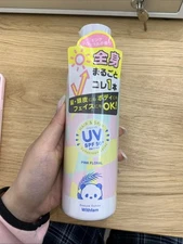 Beauté Rondo Withfam UV SPF50+PA++++Sunscreen Spray Pink Floral 200g粉色花香全身防曬噴霧