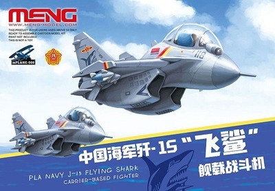 Meng-Model mPLANE-008 - PLA Navy J-15 Flying Shark Carrier-Based Fighter - Neu