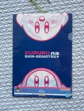 Ichiban Kuji Kirby of the Stars Clear File