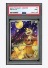 Pokemon PSA 10 Meowth AR 2025 02 07/07 Gem Pack Vol.3 S.Chinese #3