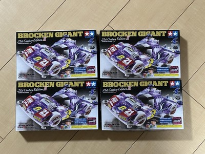 Tamiya Brocken Gigant 21St Century Edition Ii Set Of 4 | eBay