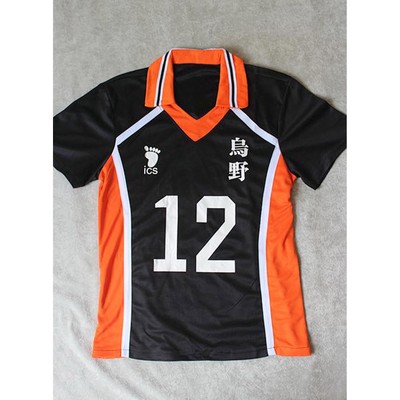 haikyuu karasuno jersey