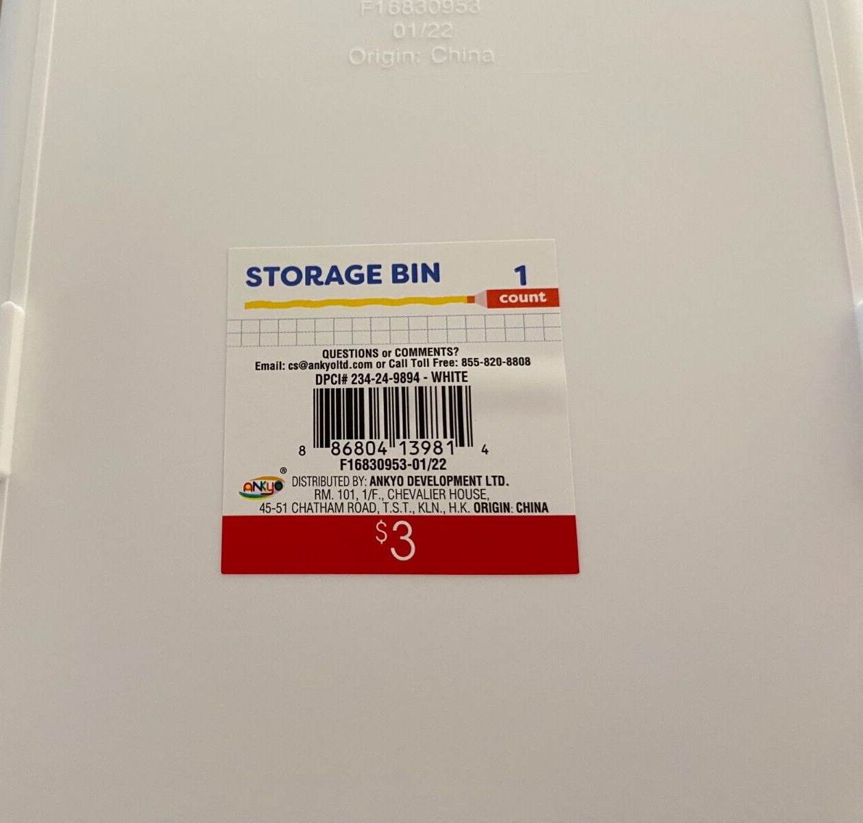 4 Ankyo Target White Plastic Storage Bins Pantry Organizers 13"x8