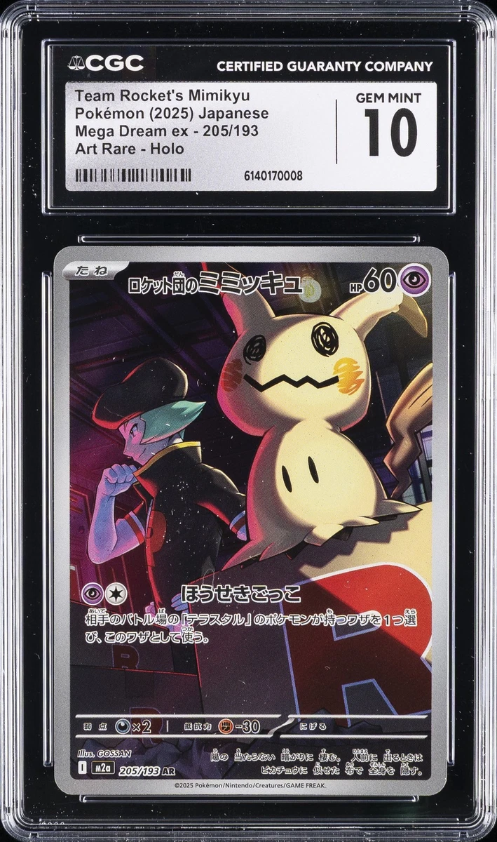 ⭐︎みっき⭐︎!! Team Rocket's Mimikyu Pokémon TCG Cards for sale | eBay