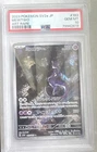 Pokemon TCG 2023 Japanese SV2a Card 151 Mewtwo 183/165 Art Rare Holo PSA