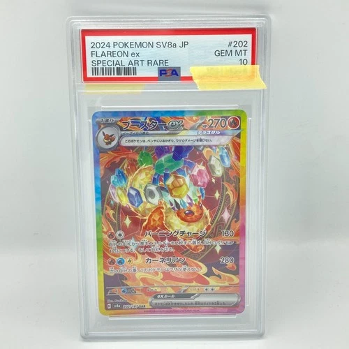 PSA 10 Flareon ex SAR 202/187 SV8a Terastal Festival ex Japanese Pokemon