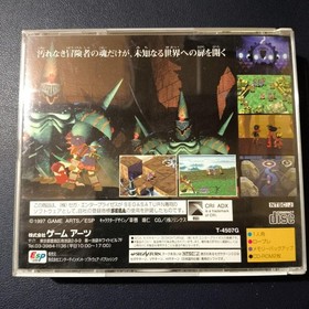 GRANDIA Sega Saturn 1997 Sega Saturn Japan ra
