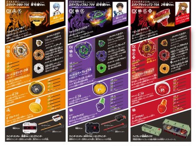 TAKARA TOMY BEYBLADE X CX-00 EVANGELION DECK SET Japan New 2026 | eBay