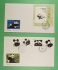 DR WHO 1985 CHINA PRC 2 FDC PANDA COMBO S/S R38370