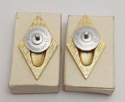 Vintage UdSSR Sowjetische Medizinschule Abschluss Abzeichen Pin Apotheke Symbol Selten #16 - Bild 3 von 7