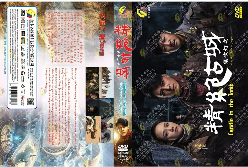 朗読劇 Candle Story DVD Amazon.com: 100 CANDLES DVD : Amy Smart, Sibyl Gregory, Doug
