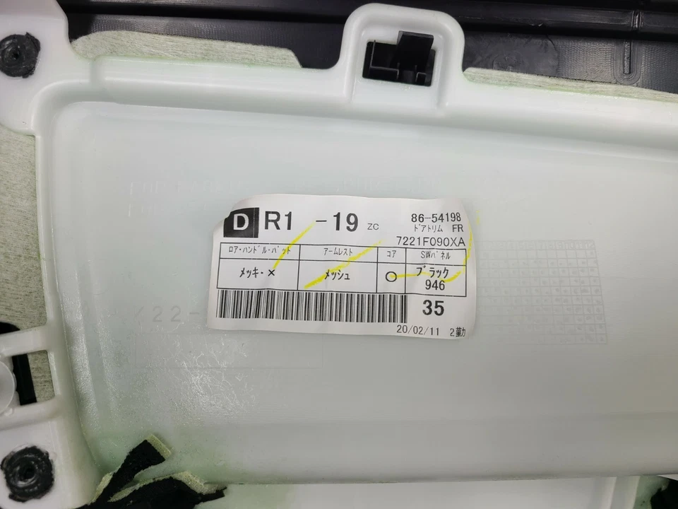 2020 Mitsubishi RVR Door Trim Panel Front Right Passenger OEM Foto 4 de 4