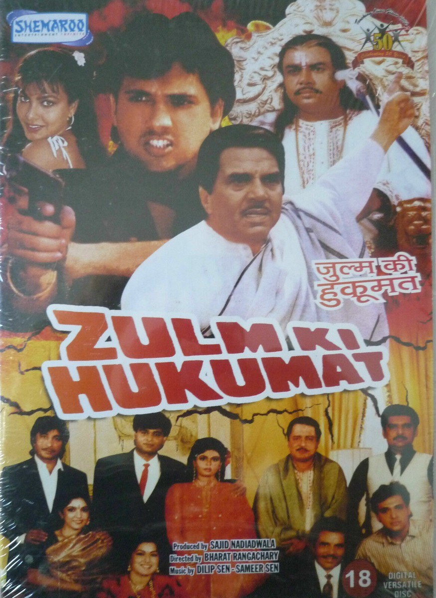 ZULM KI HUKUMAT DVD Dharmendra Govinda KIMI KATKAR BRAND NEW  BOLLY