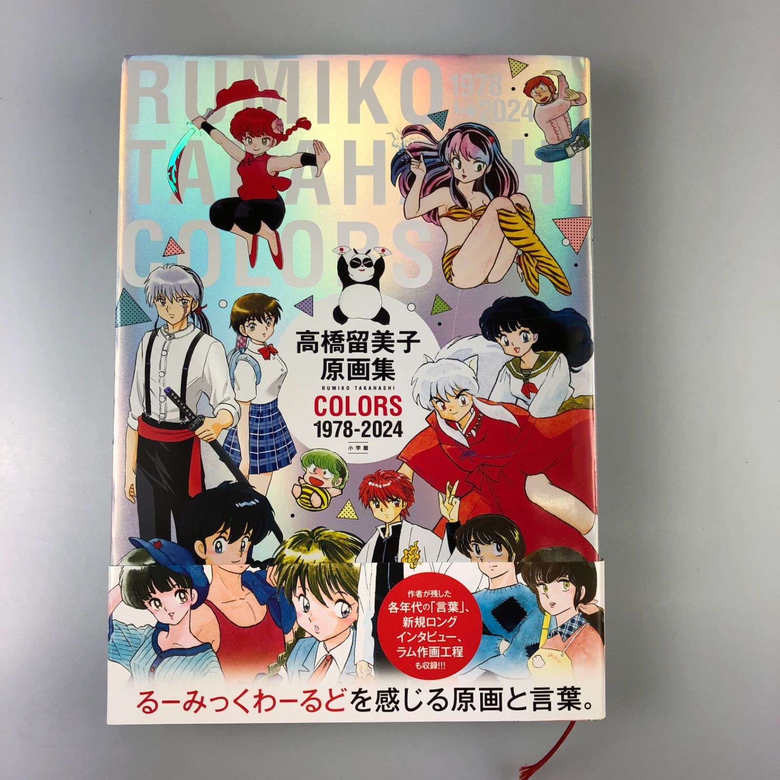 Rumiko Takahashi Art Works COLORS 1978 - 2024 BOOK Inuyasha Ranma Urusei Yatsura