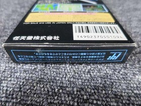 Nintendo Fire Emblem Dark Dragon And Sword Of Light  Software Famicom NES