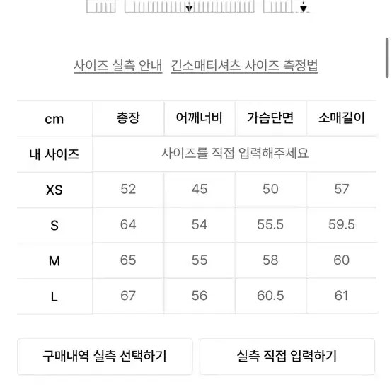 Second Monologue Knitted Cable Sweater Black - image 1