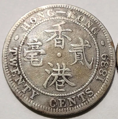 VF 20 Graded Hong Kong Coins for sale | eBay