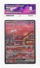 Mew Ex 053 151 Ultra Premium Collection 2023 Black Star Promo Ace 8 NM-MT