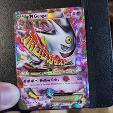 Pokémon TCG M Gengar EX XY166 Shiny Holo Black Star Promo Card on eBay