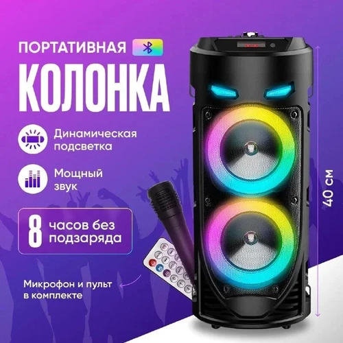 Portable Bluetooth Party Speaker Sub Woofer Heavy Bass 3000W Sound System & MIC - Picture 2 of 12