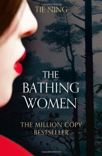 The Bathing Women by Tie Ning (Paperback) Book, New