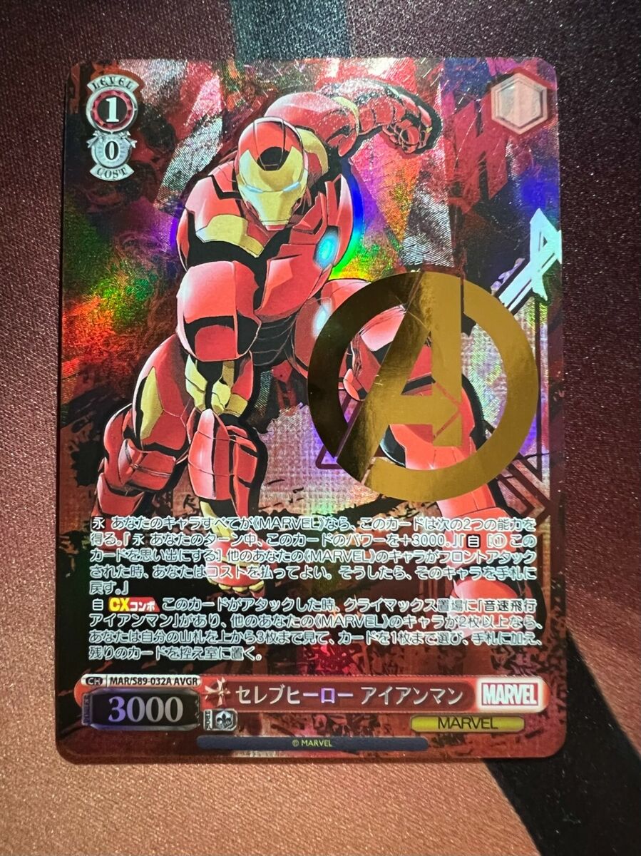Weiss Schwarz Marvel Iron Man Celebrity Hero MAR/S89-032A Weiss Schwarz Marvel Iron Man Celebrity Hero MAR/S89-032A