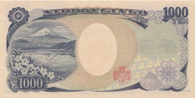 1000 Yen UNC Banknote.single 1000 Yen bill note.Japan Uncirculated