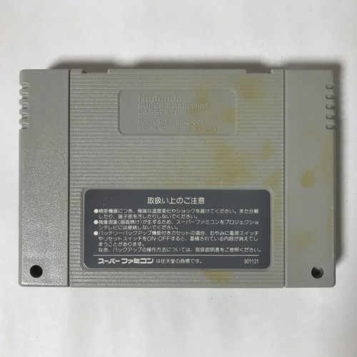 ActRaiser w/box Super Famicom SFC SNES NTSC-J Japan Enix Action Simulation - Picture 9 of 12