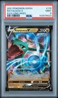 2021 POKEMON SWORD & SHIELD EVOLVING SKIES #110 RAYQUAZA V PSA 9