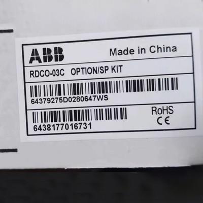 1PC RDCO-03C   - DDCS Communications Module #D7