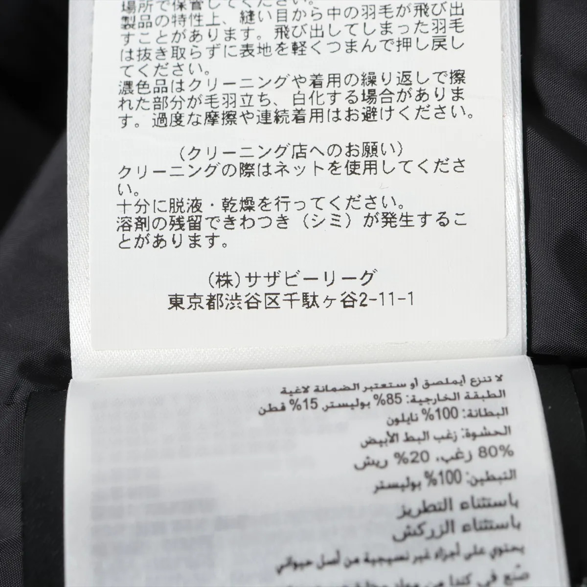 Canada Goose CHATEAU PARKA Polyester×cotton Down jacket FUSION S/P Men's Black   thumbnail 8