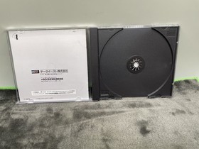 Detective Saburo Jinguji: The Unfinished Report - Sega Saturn - Japan Import. ￼