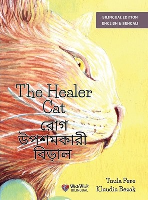 The Healer Cat / ??? ???????? ?????: Bilingual English Hardcover by Tuula Pere