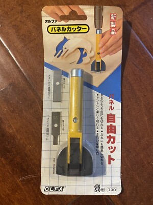 OLFA Heavy Duty Cutter Type-S 700 Made in Japan