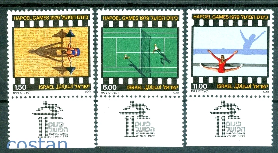 1979 Tennis,weight lifting,gymnastics,HAPOEL Games,sports,Israel,793,MNH - Image 1 of 1
