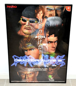 Dead or Alive 2 - P&oacute;ster promocional B2 V3 Dreamcast - Jap&oacute;n 2000