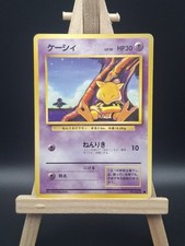 Pokemon TCG Abra Japanese Base Set No. 063 Common Non Holo LP