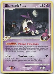 Skuntank G 94/127 Platinum Common