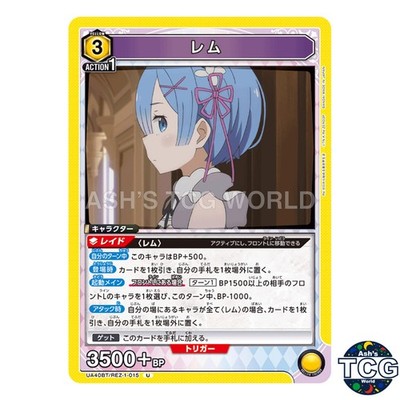 Rem U REZ-1-015 Re:Zero   Starting Life in Another World Union Arena Japanese