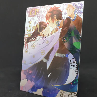 Demon Slayer Kanao Tsuyuri Tanjiro Kamado Couple CP GM Holo Foil