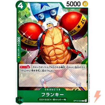 Franky OP10-034 C Royal Blood - ONE PIECE Card Game Japanese | eBay