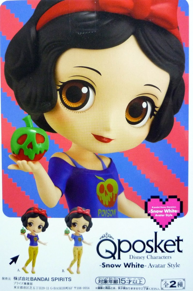 Disney Snow White 3Dキャラクターグッズ Amazon.com: disney: Snow White and The Seven Dwarfs - Snow