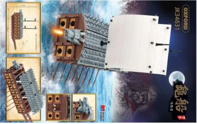 Express] Oxford JK34631 Hero Turtle Battle Ship Geobukseon