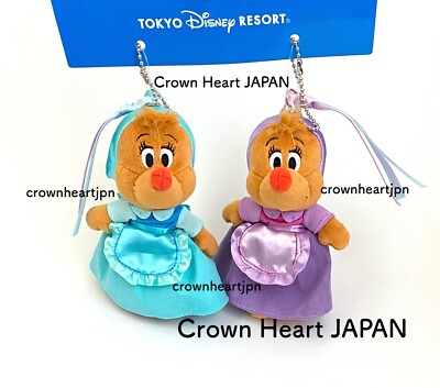 シンデレラ　パーラ　キーチェーン ディズニー シンデレラ パーラ ぬいぐるみ キーホルダー キー