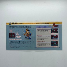 TOWER OF DRUAGA PC Engine Japan Region