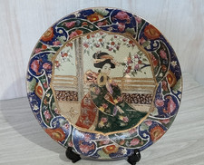 Chinese Satsuma 18th Century Hand Painted Porcelain Plate Geisha Scene Vgc