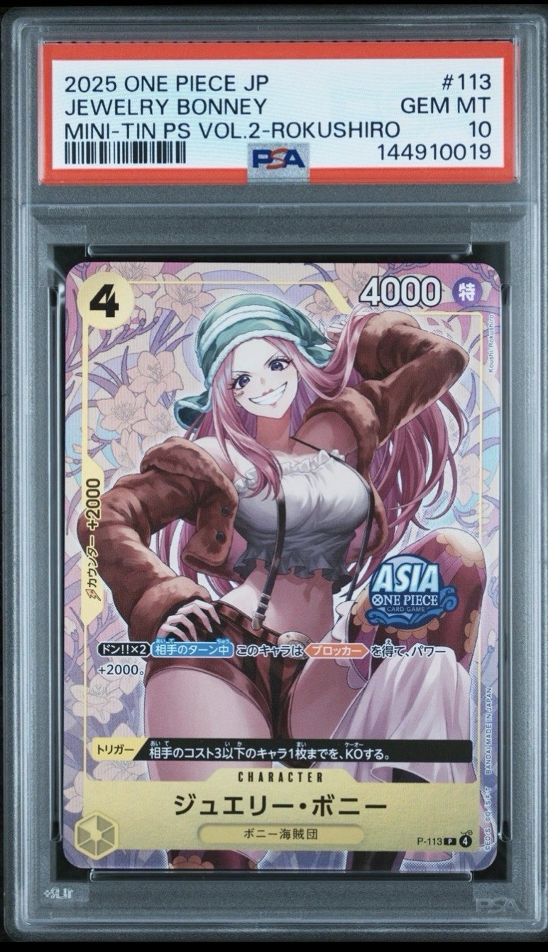 Jewelry Bonney P-113 Asia Mini Tin Vol. 2 Rokushiro One Piece Japanese PSA 10 C2