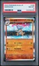 2023 POKEMON JAPANESE SV2A-POKEMON 151 #105 MAROWAK PSA 8